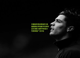 中国体育竞彩网首页-杨瀚森联名开拓者中文球衣正式发售 独特字体设计引发球迷广泛讨论