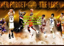 中国体育竞猜平台：加蓬国家队备战受阻，奖金拖欠与住宿问题引发球员不满，体育部门承诺尽快解决