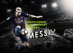 中国体彩网-申花赛季最惨一败，三记闷棍引发久事外援升级悬念