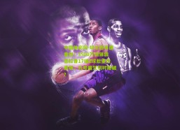 中国体彩网-切尔西再遭重创！3500万镑锋霸德拉普17场2球后重伤离场，九号魔咒何时能破？