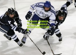 中国体彩网-李霄鹏坦言归化球员状态面临挑战 国足备有预案提升对抗硬度