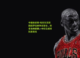 中国体彩网-埃贝尔淡然回应萨拉赫争议言论，庆幸无关紧要，卡尔已成球队新支柱