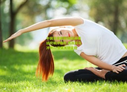 中国竞猜官网|国足再集结吹响冲锋号 厉兵秣马冲刺12强赛关键征程