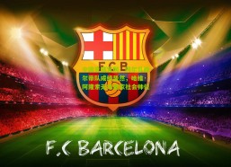 中国竞猜官网：阿尔瓜西尔带队成绩斐然，哈维·阿隆索无缘皇家社会帅位