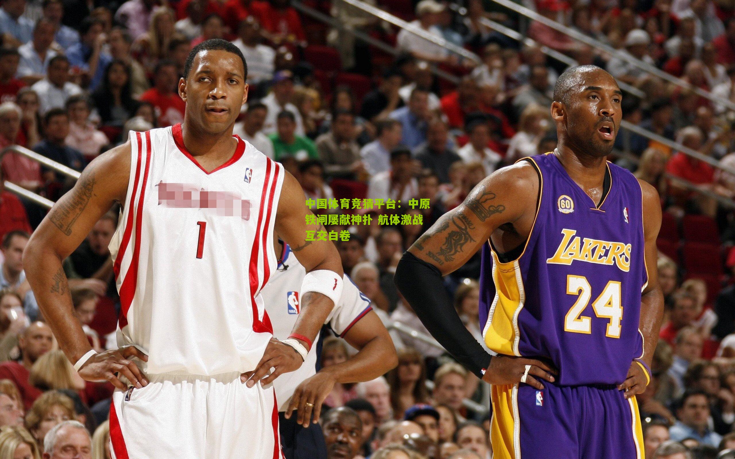 中原铁闸屡献神扑 航体激战互交白卷